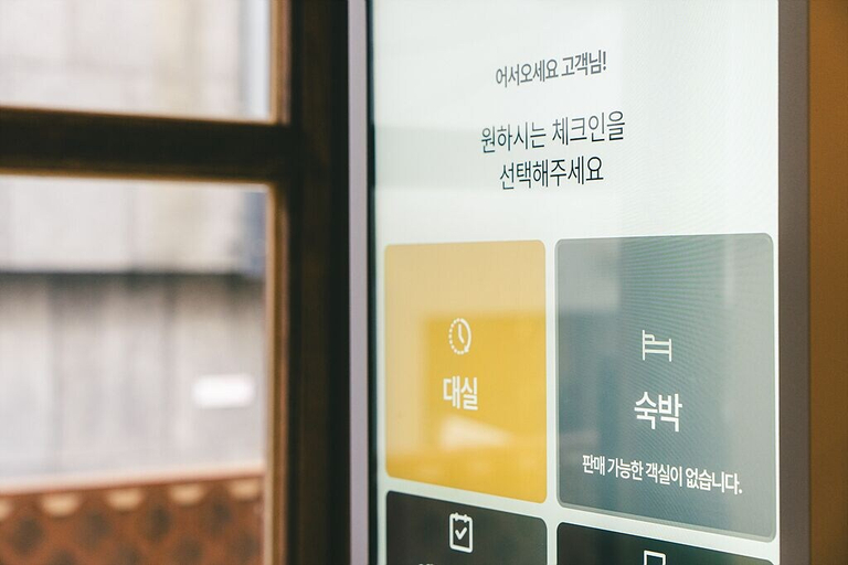 Reception 2, Esanghan Hotel Bupyeong, Gyeyang