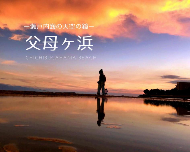 Others 4, HOTEL MYTH-Y ホテル マイス ワイ adult only, Mannō