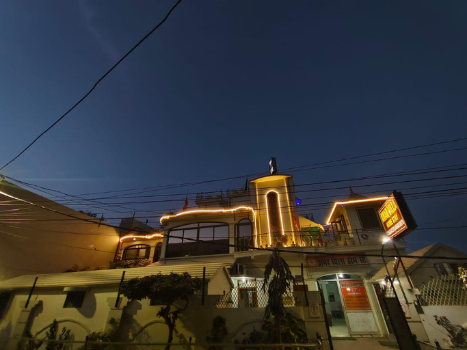 Exterior & Views 2, Amar Villa Homestay, Faizabad