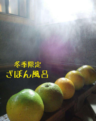 Food & Drinks 5, 全5室の小さな温泉旅館 別府鉄輪温泉 萬力屋, Beppu