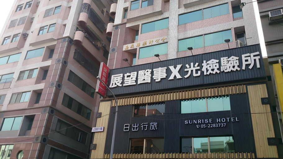 Exterior & Views 2, Sunrise Hotel, Chiayi City