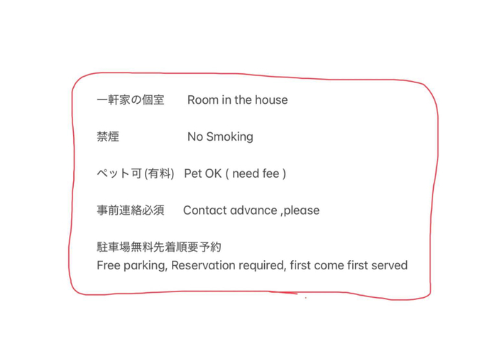 Others 5, Strawberry Villa - Vacation STAY 17858, Ichihara
