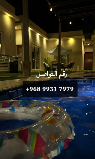 Others 5, Blue Revan chalet, Salalah
