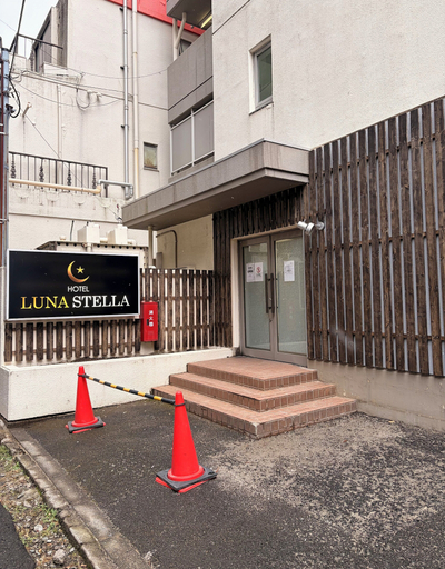 Exterior 5, HOTEL LUNA STELLA, Sendai