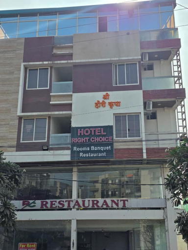 Exterior detail 5, Hotel Right Choice, Indore