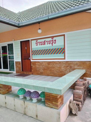 Terrace/patio, Ranbow, Ban Lat