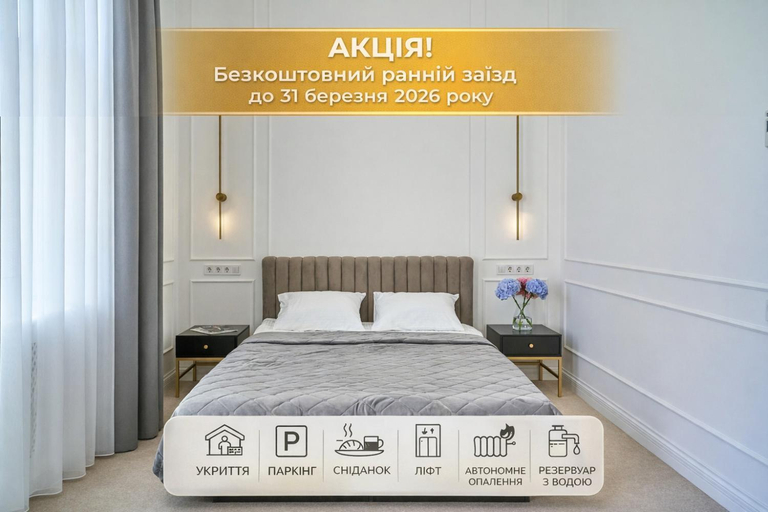Bedroom, Ekaterina II Hotel, Odes'ka