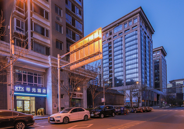 Exterior, XiYuan Hotel, Beijing