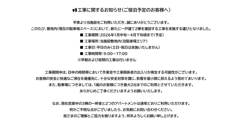 Others 3, Muji House Osaka Sannan Hotel 大阪泉南酒店良築, Misaki