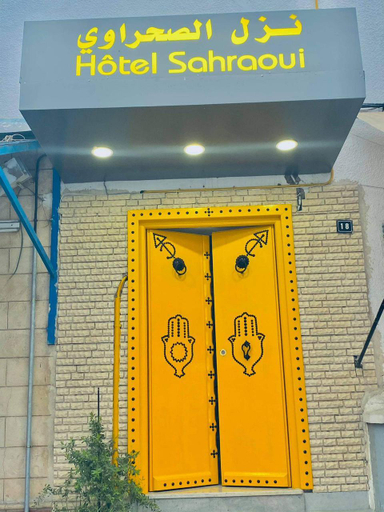 Entrance 5, Sahraoui, Sidi El Béchir