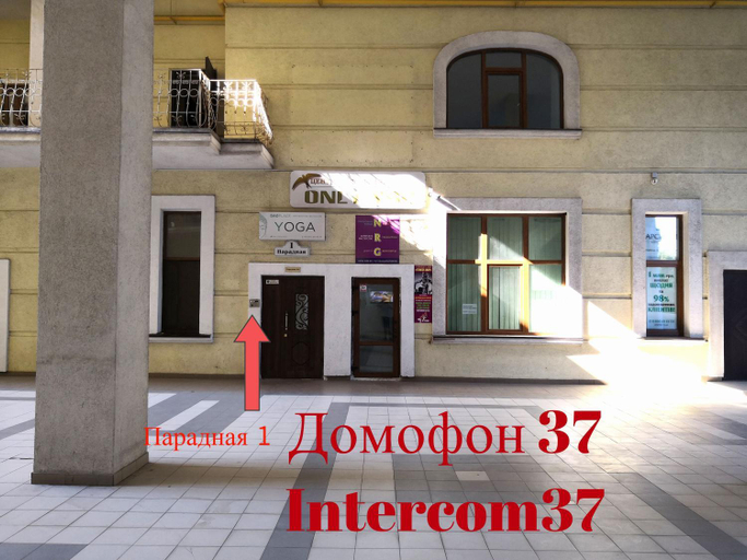 Others 4, Hotel Fridman, Odes'ka