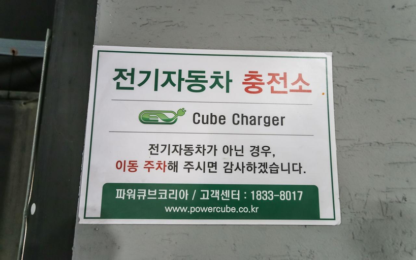 Others 5, Daegu Dongdaegu Station Hotel MAXIM, Buk