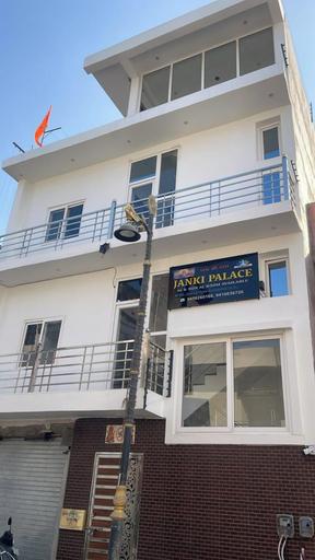 Exterior detail 3, Janki Palace Hotel & Restaurant, Faizabad