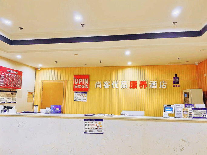 Others 4, Up And In Anhui Wuhu Anhui University of Engineering, Wuhu