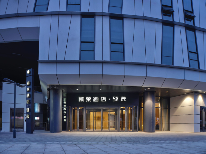 Exterior detail, jinglaijiudianzhenxuanyanchenggaotiezhan, Yancheng