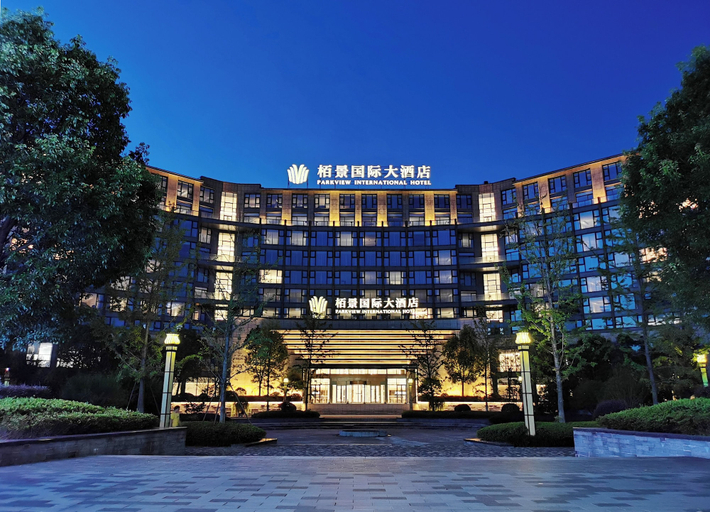 Exterior & Views 2, Parkview International Hotel, Huangshan