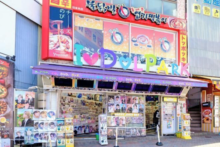 Miscellaneous 2, Beyond Comfort Shinjuku Okubo, Shinjuku
