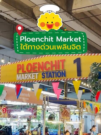 Food & Drinks 4, Cocohouse Sukhumvit 1, Wattana