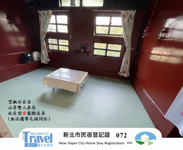 Bedroom 2, Wangyuku B&B, New Taipei City
