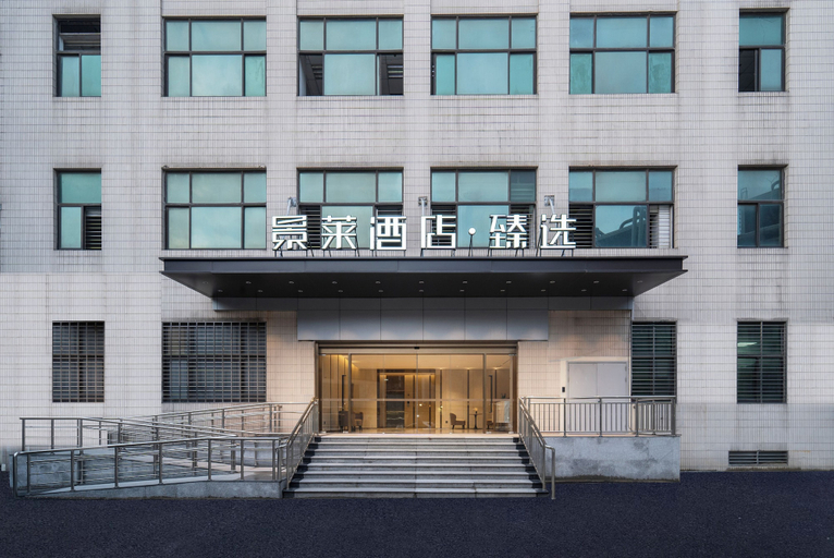 Exterior detail, Jinglai Hotel Shanghai Songjiang, Shanghai