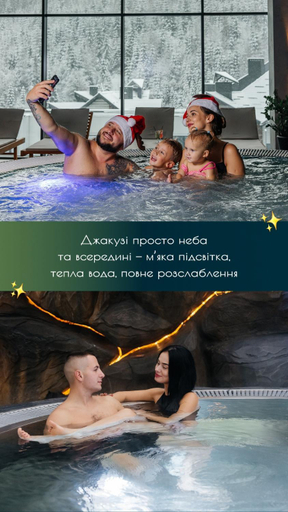 Sport & Beauty 2, Rest&Ski Spa Resort, Nadvirnians'kyi