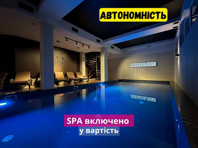 Sport & Beauty 5, Milli&Jon SPA, Nadvirnians'kyi