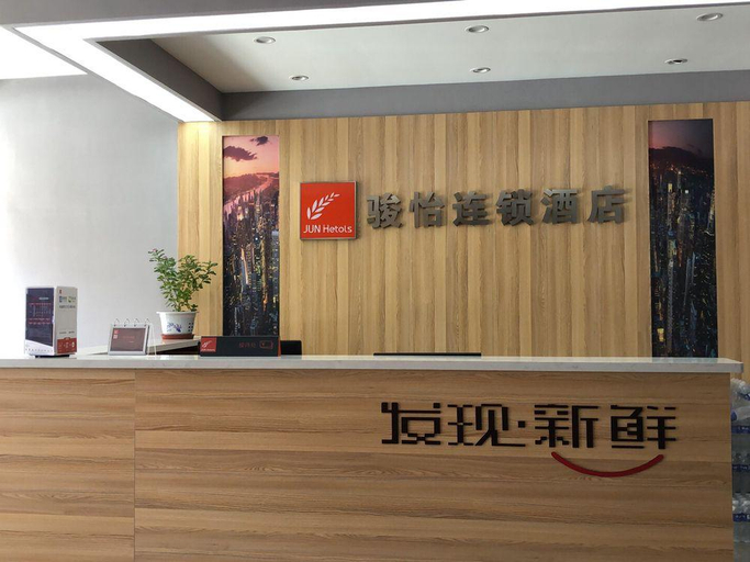 Others 4, Jun Hotel Hebei Baoding Rongcheng County Baiyangdian High speed Railway, Baoding