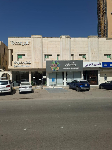 Exterior & Views 2, Taleen Durrat Al Nakhil, Riyadh
