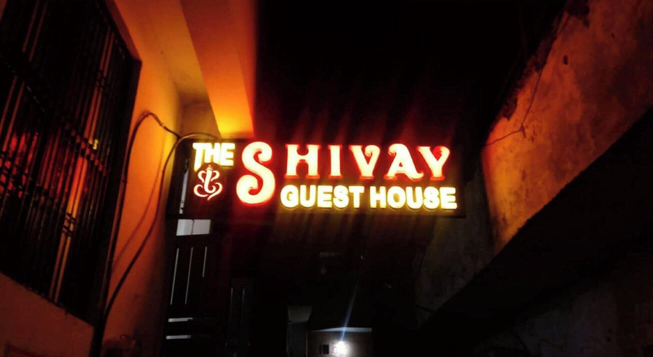 Exterior 4, Hotel Shivay Guest House Varanasi, Varanasi