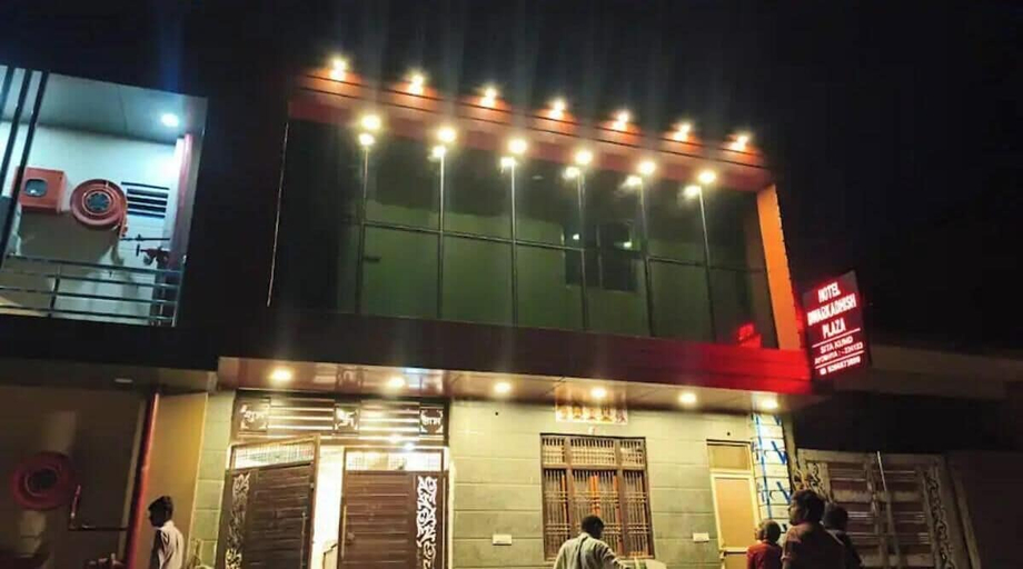 Miscellaneous, Hotel Dwarkadhish Plaza, Faizabad