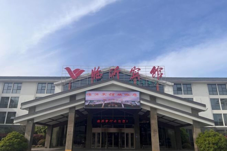 Exterior & Views 2, Linyi Hotel (Development Zone), Linyi