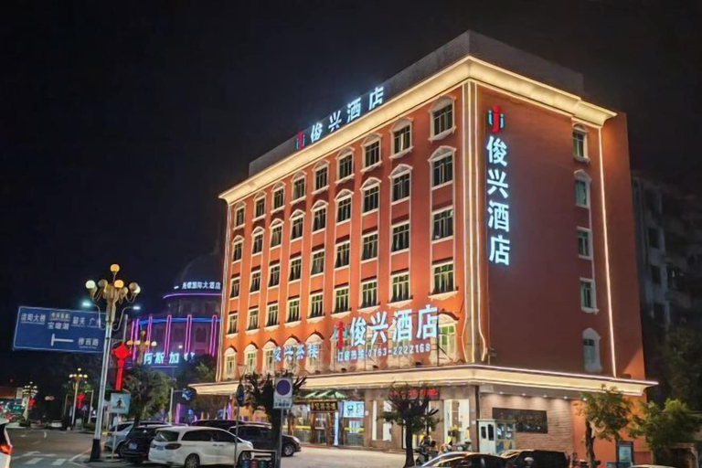 Exterior & Views 2, Junxing hotel, Qingyuan