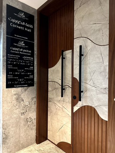 Restaurant 2, CORNETT AL NAWRAS HOTEL, Jeddah