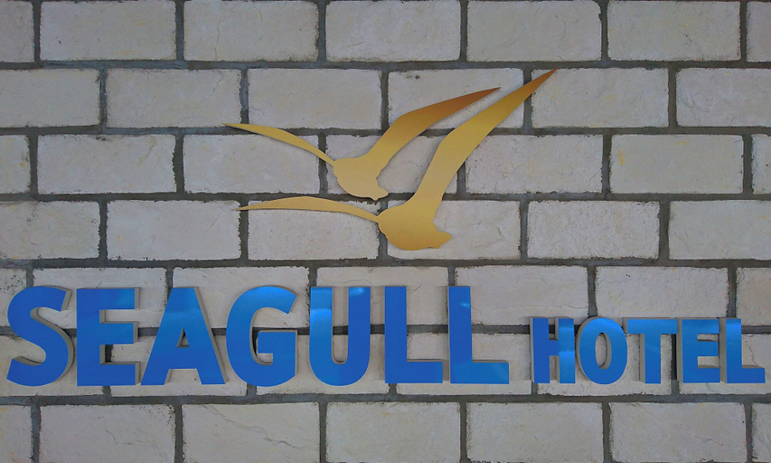 Interior 4, Seagull Hotel - Adults Only, Mihara