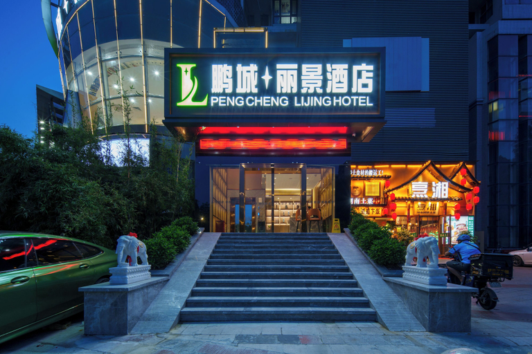Point of interest, PengchengLijing Hotel, Shenzhen