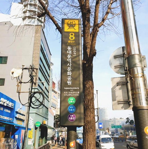 Others 4, Maison Dongdaemun Myeongdong Hotel, Jung