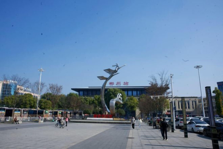 Others 5, Specialty Business Hotel, Chenzhou
