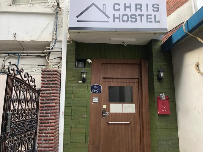 Exterior & Views 3, Chris Hostel, Seongdong
