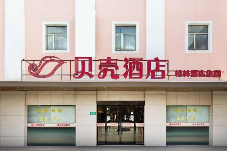 Exterior & Views 2, Shell Hotel (Shanghai Minhang Beiqiao Metro Station), Shanghai