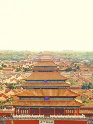 Exterior & Views 2, Forbidden City Hutong Courtyard, Beijing
