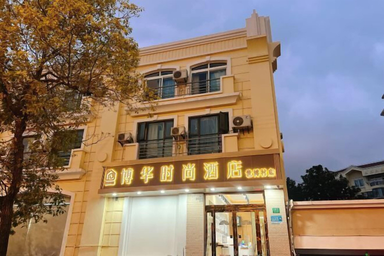 Exterior & Views 2, Bohua Hotel, Shanghai