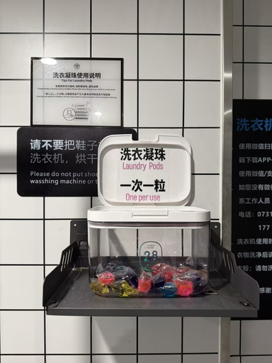 Food & Drinks 5, Changsha Desti Youth Park Hostel Wuyi Square, Changsha