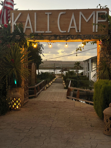 Exterior & Views 2, Kali Camp, El Jadida