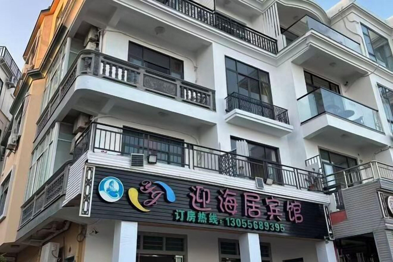 Exterior & Views 2, Yinghaiju Hotel, Weizhou Island, Putian