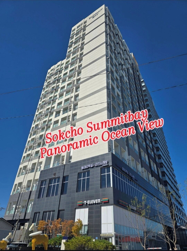 Exterior & Views, Sockcho Summit bay Perfect Ocean View, Goseong