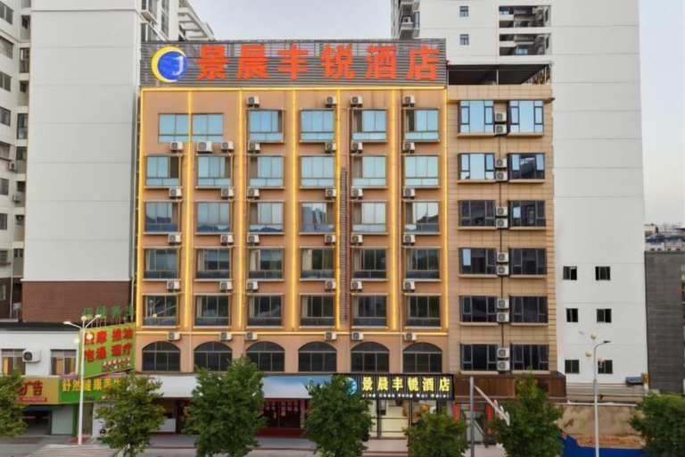 Exterior & Views 2, Jingchen Fengrui Hotel, Baise