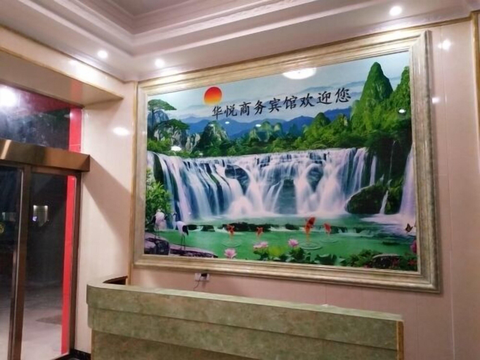 Others 1, Huayue Business Hotel Nanchang, Nanchang