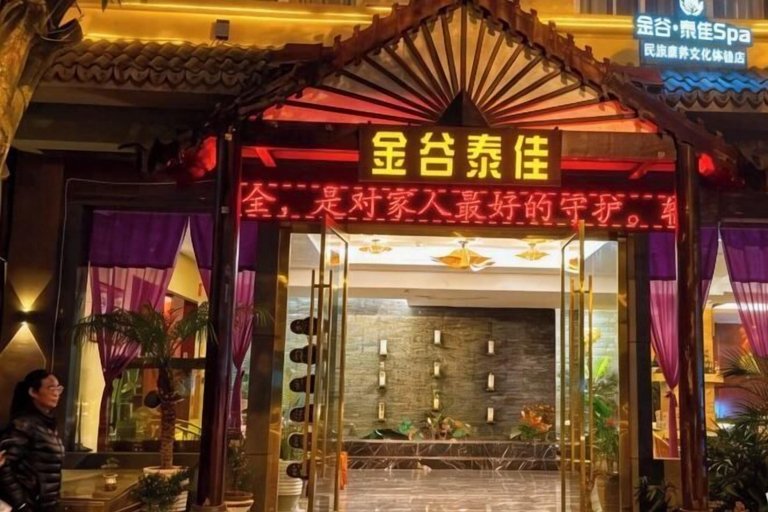 Exterior & Views 2, Luoping Golden Valley Taijia SPA Hotel, Qujing