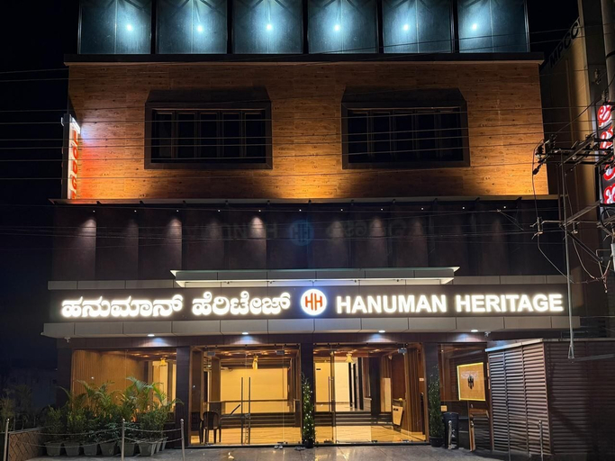 Property entrance, Hanuman Heritage, Chikmagalur