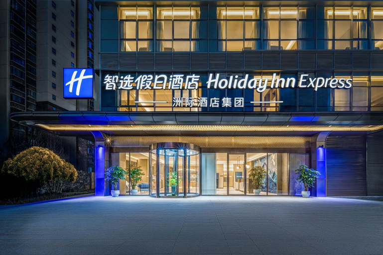 Exterior view 4, Holiday Inn Express KUNMING DIANCHI RIXIN ROAD by IHG, Kunming